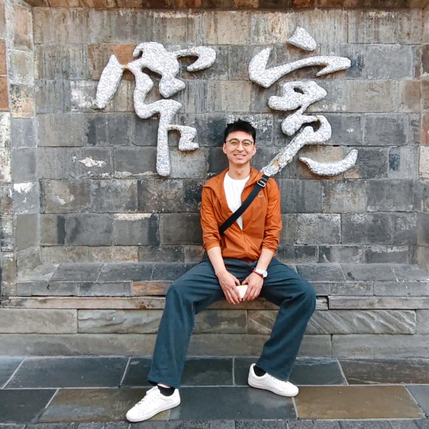 山玉同学