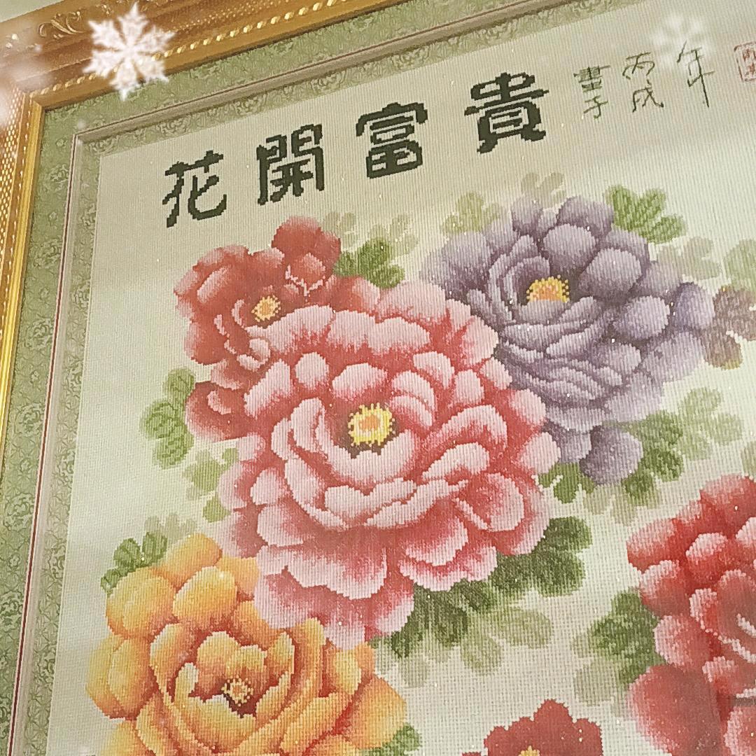 邓树芬