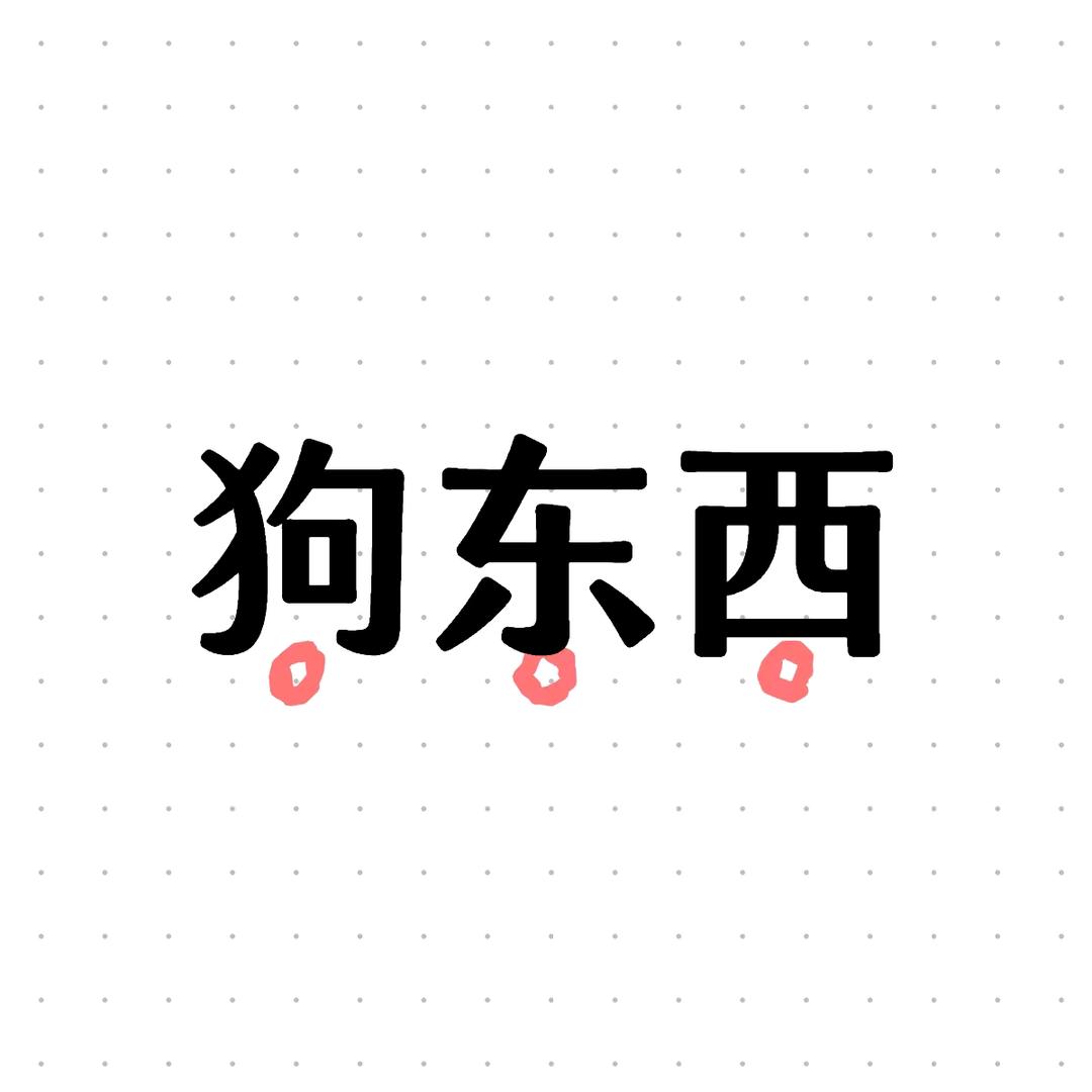 徐文亮