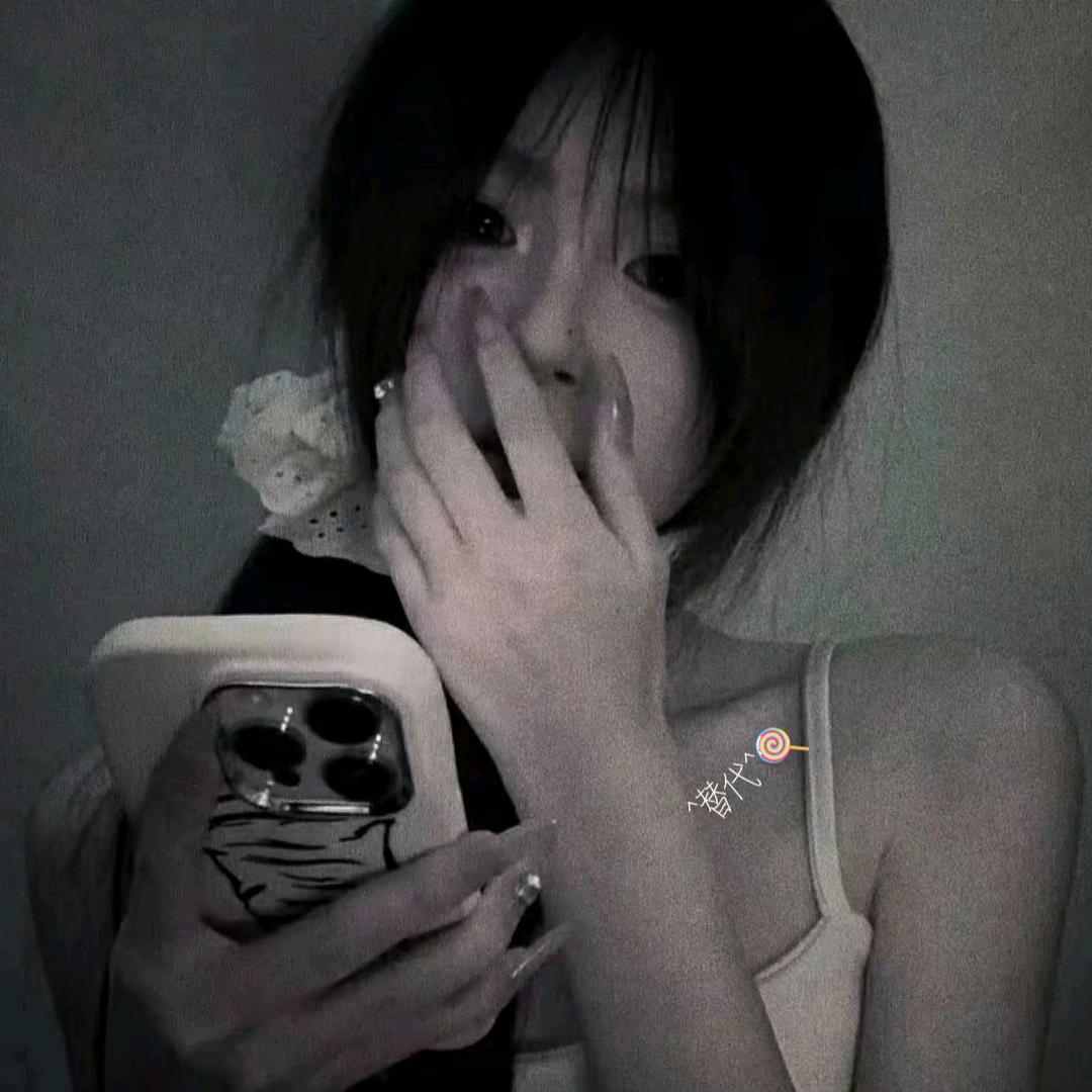 ^替代^🍭