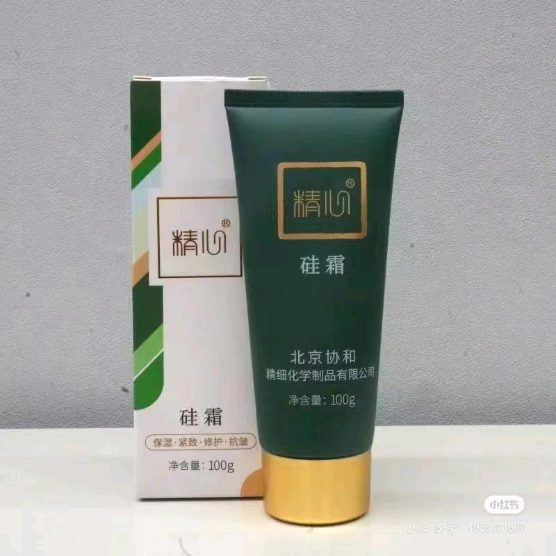 协和精心护肤