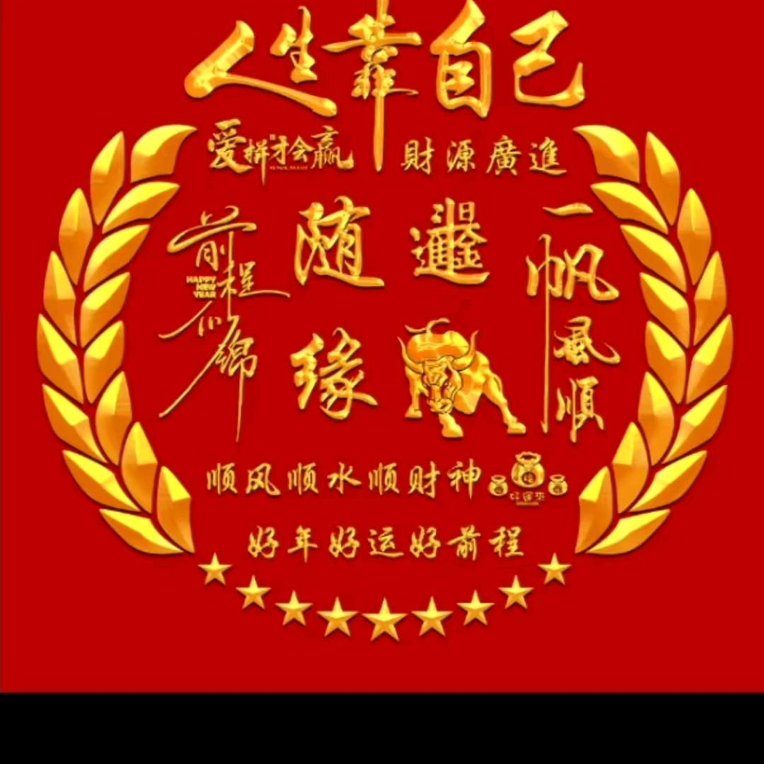 將(❤️比❤️🏆🏆