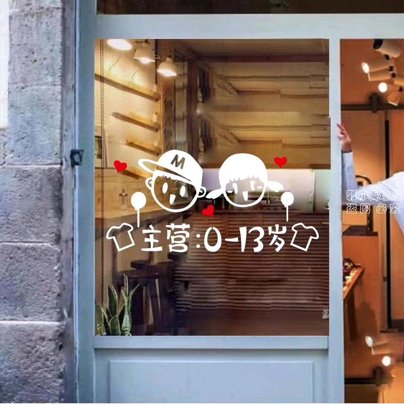 乌市棉棉童品（京东包邮）