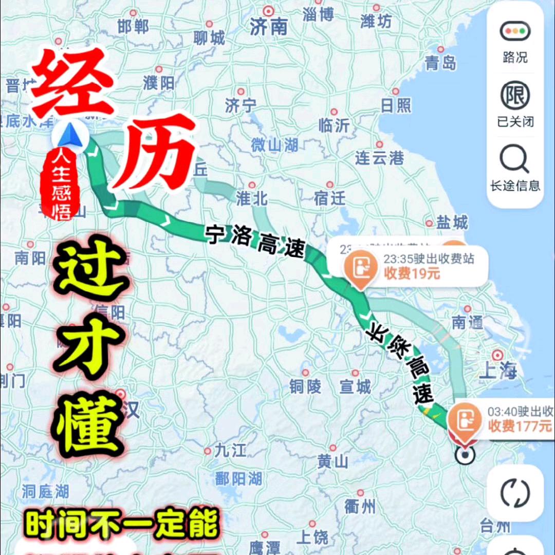 独舞