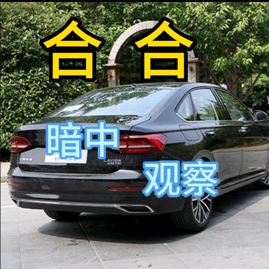 合合