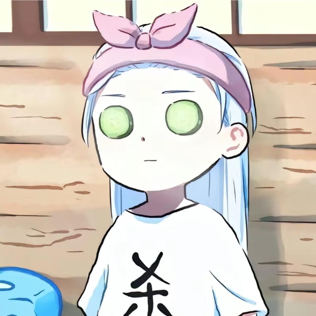 追光！