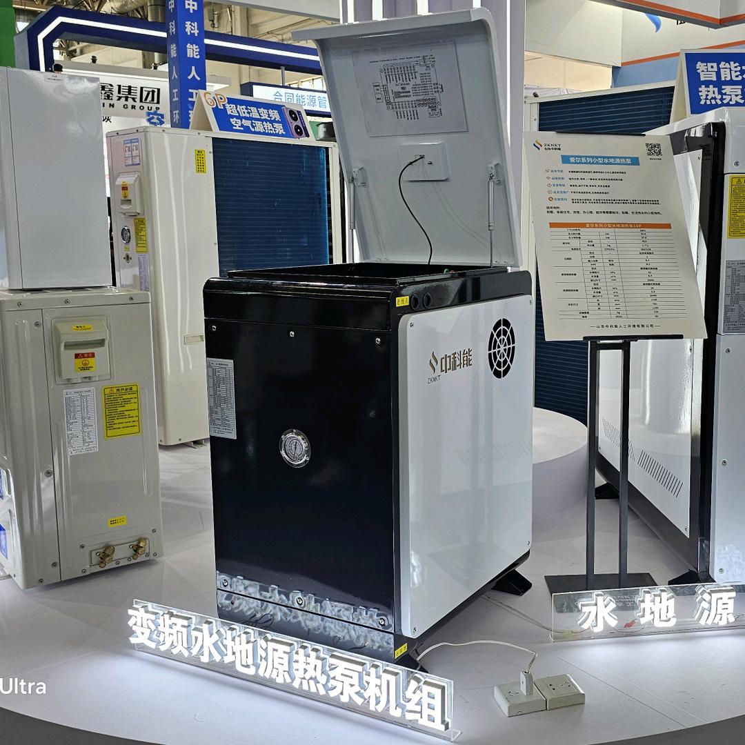 热泵节能应用专家