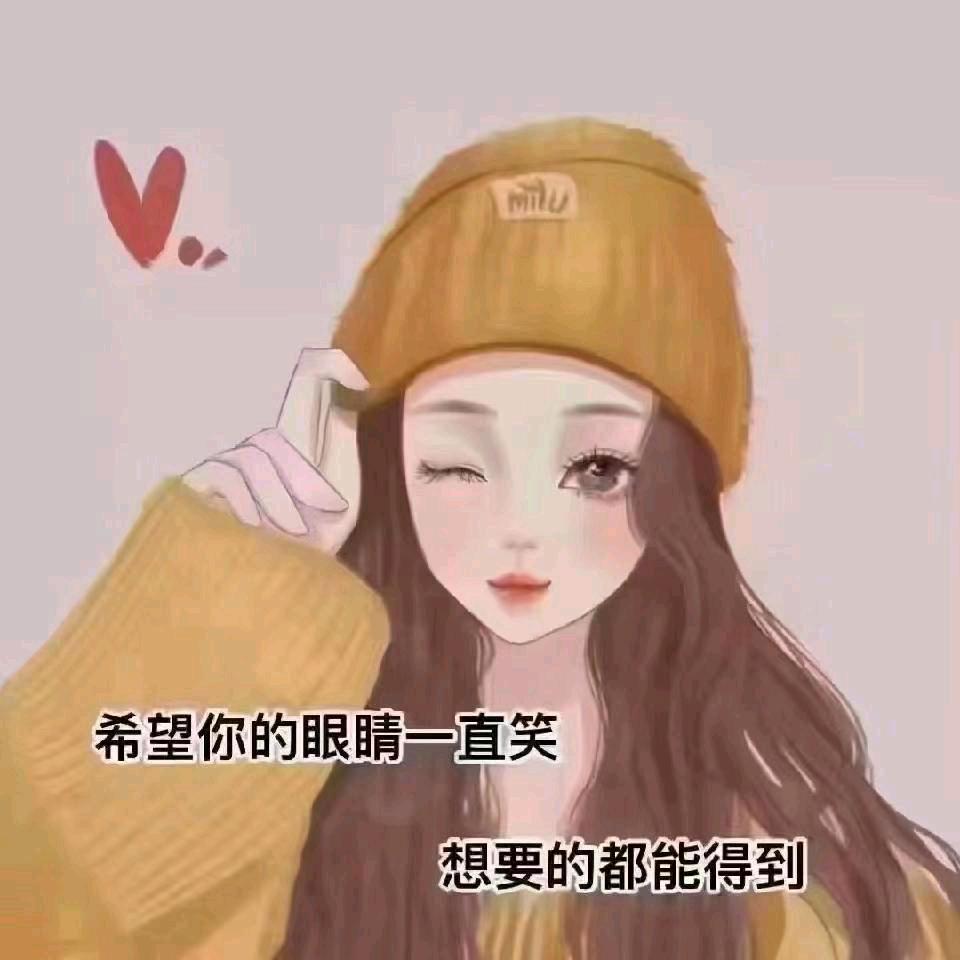 永红
