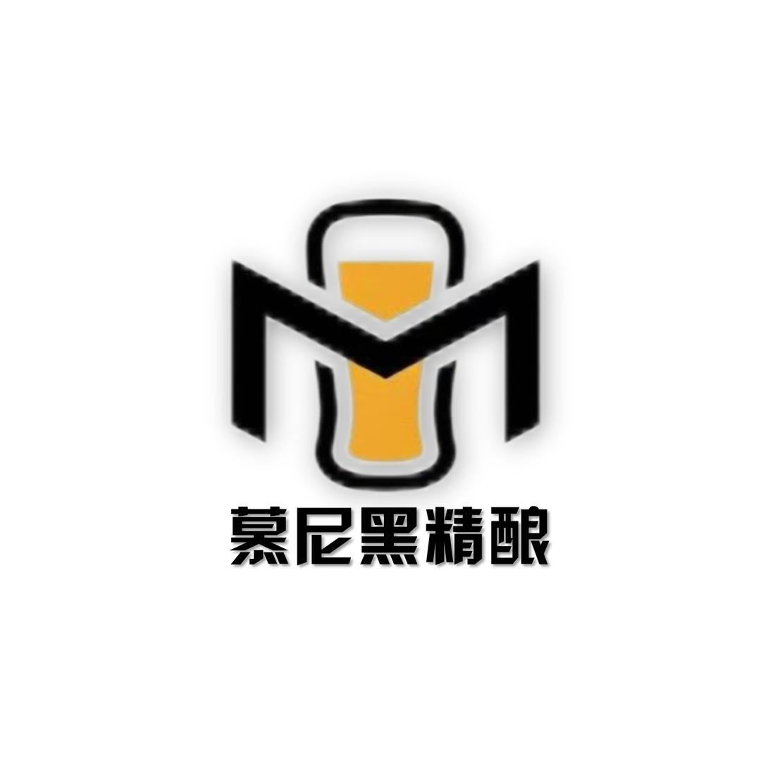 新威啤酒厂