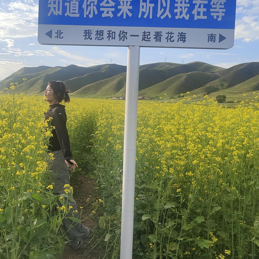 行走de阳光☀️