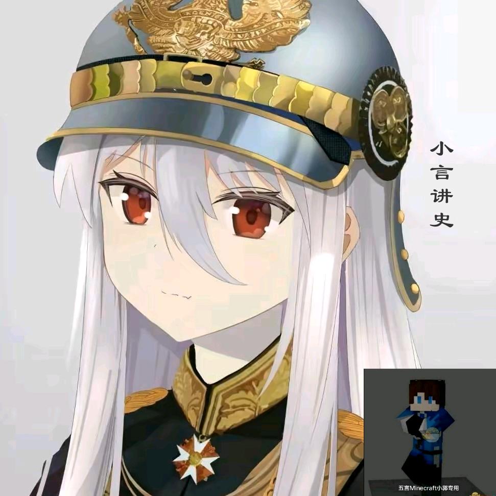 小言讲史