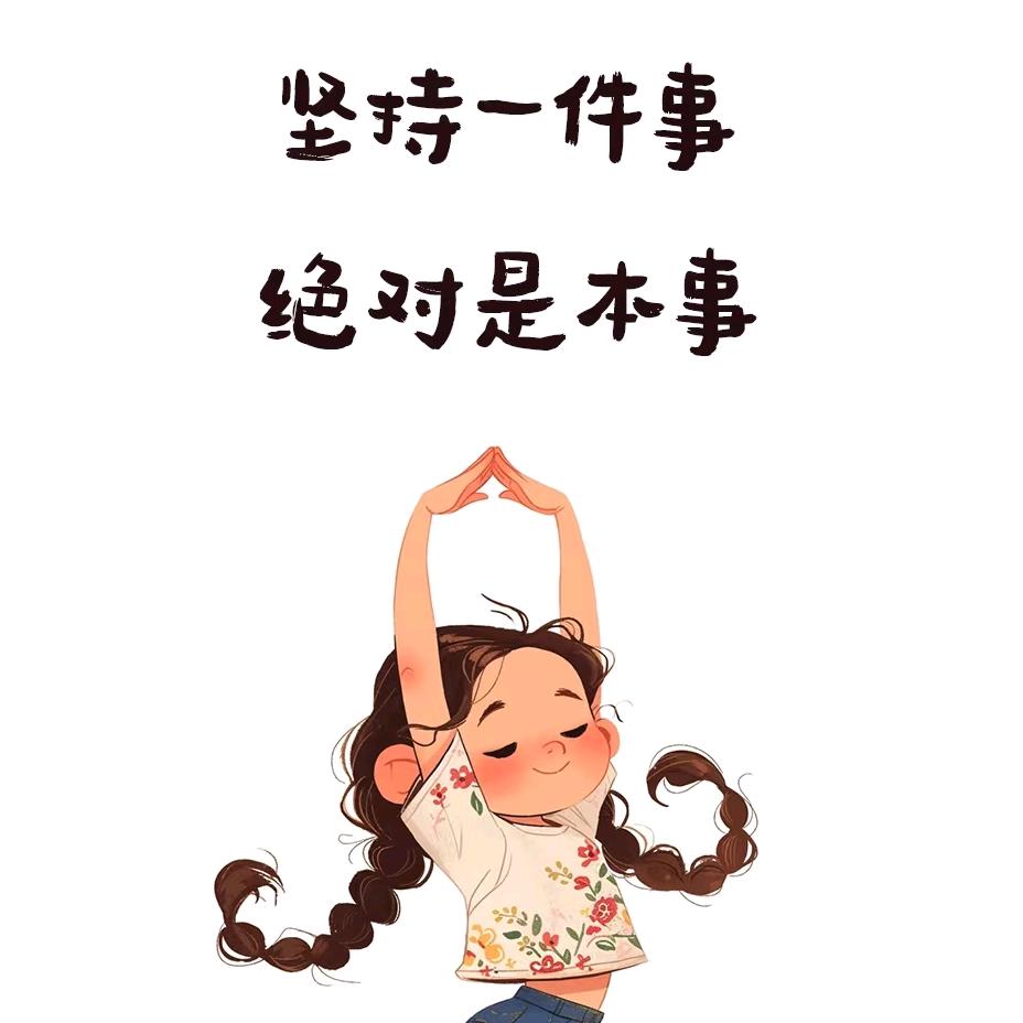 暖洋洋