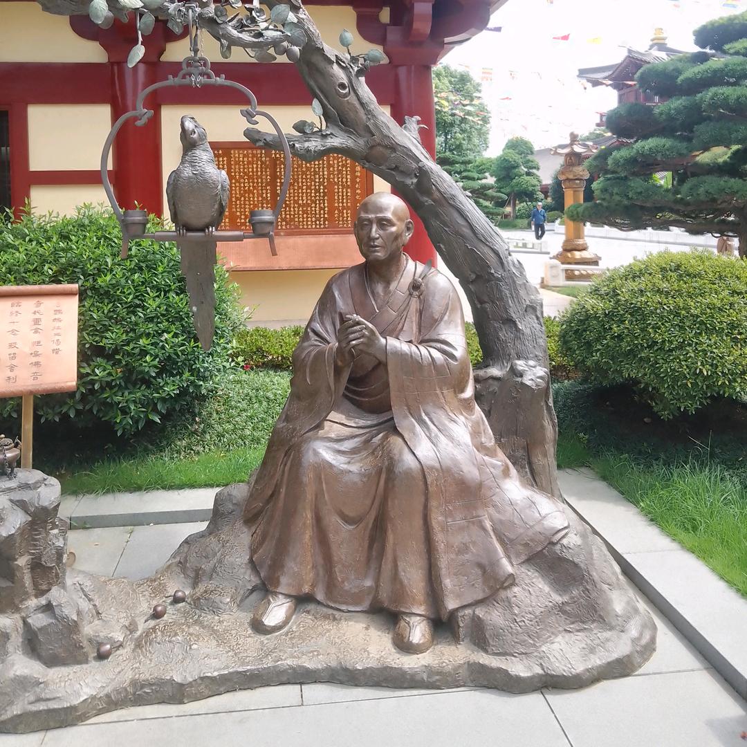 普渡众生（杨老师〉