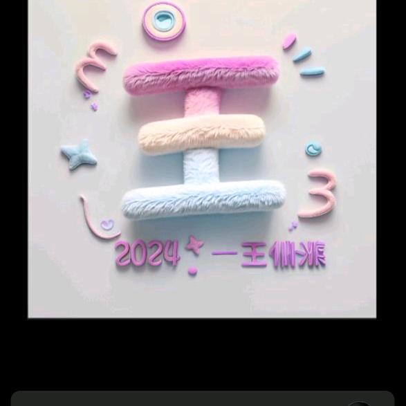 °恋、雨