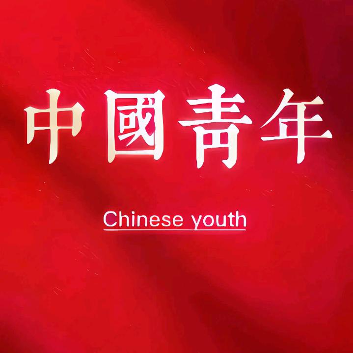 氢流