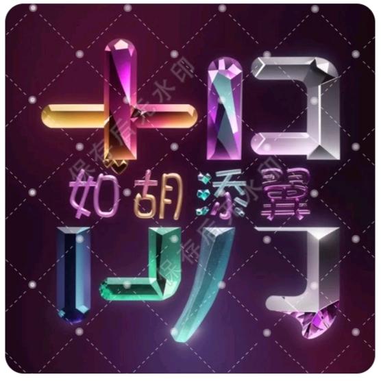 淑秋&清雨