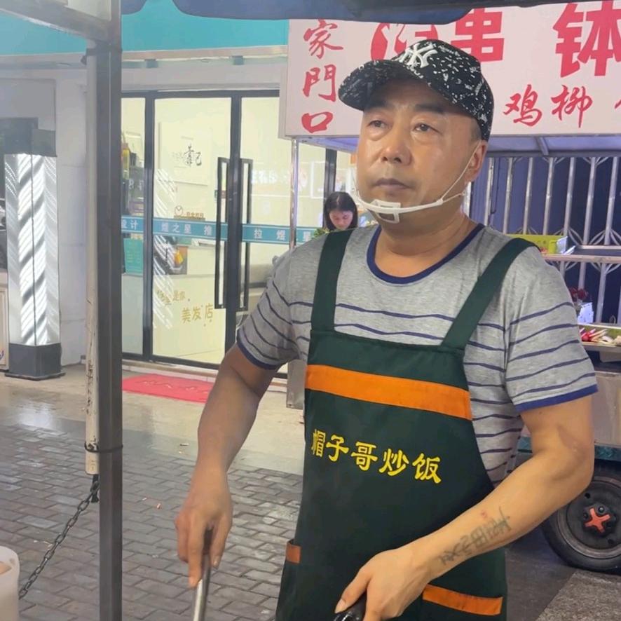 帽子哥炒饭