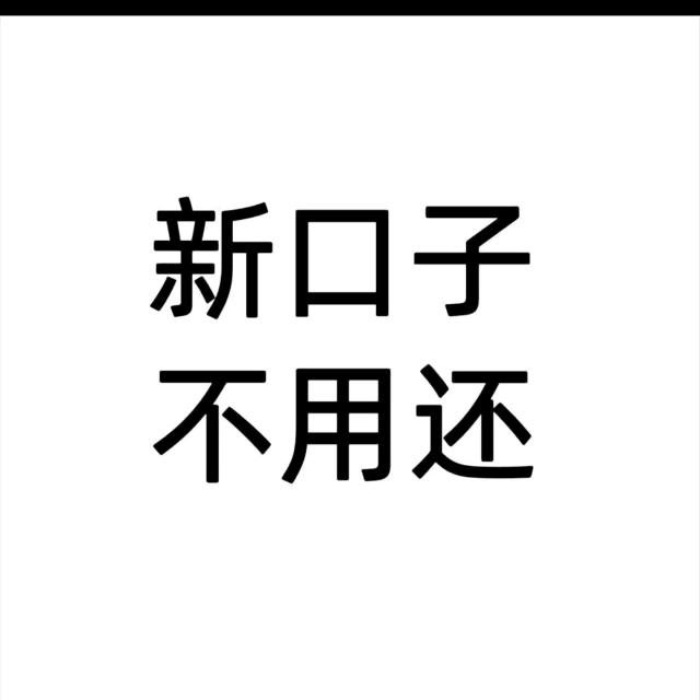 喝水不忘挖井人