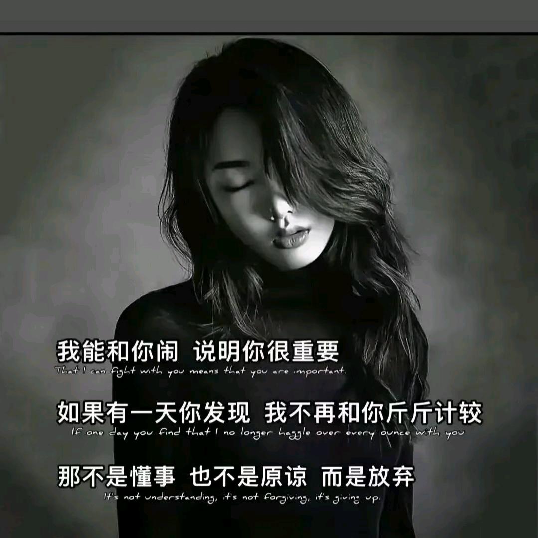 不要去联系一个不在乎你的人