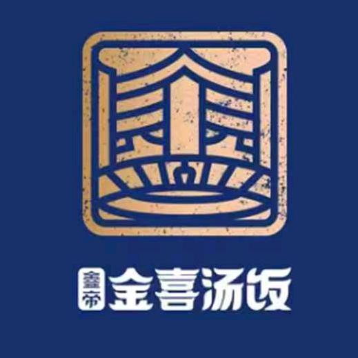 烟台金喜汤饭 澎湖湾店