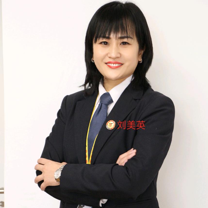 安丰地产刘美英