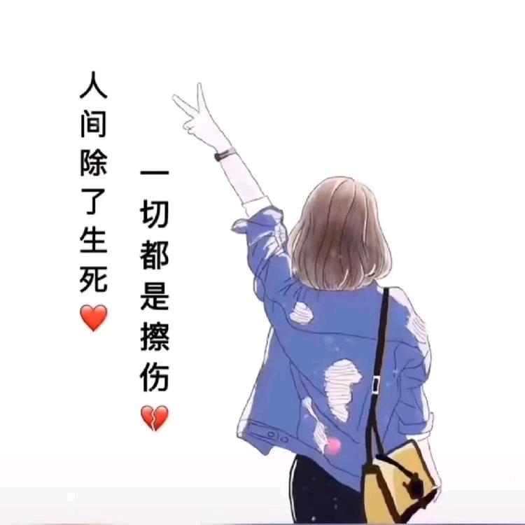 雷姐的潇洒人生
