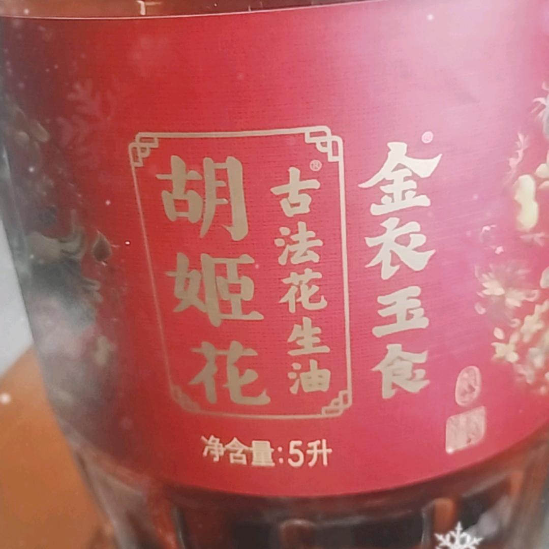 &%金衣玉食%&