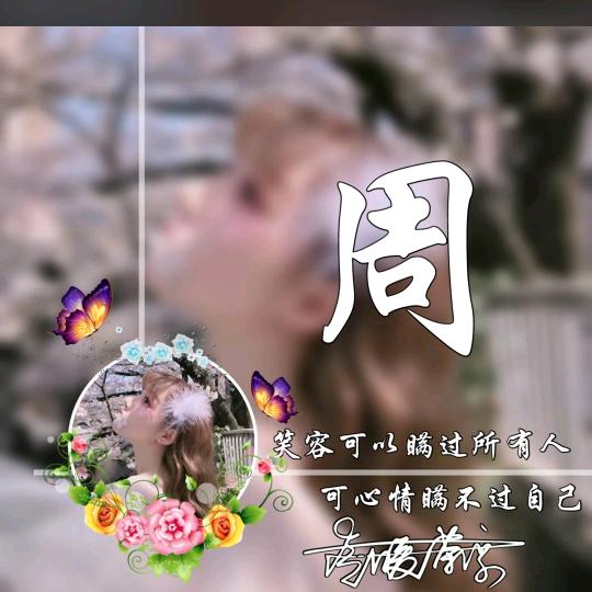 健康宝贝