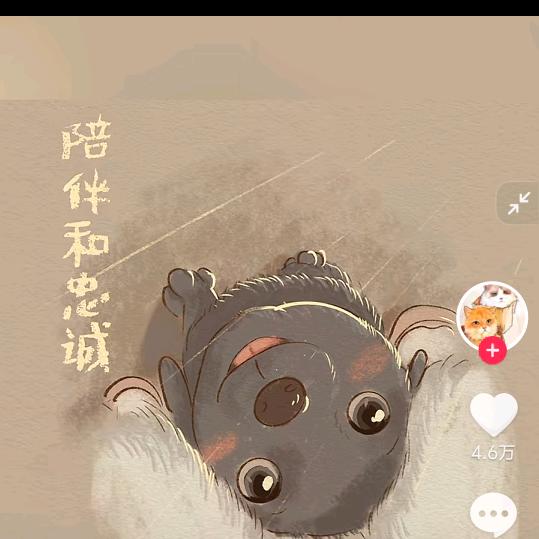 诺言