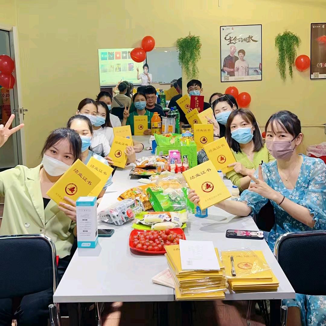中山东方职业培训（零基础教学）