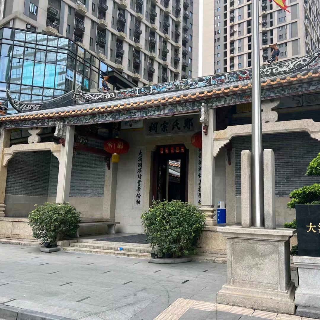 郑氏青年商会 - 郑权