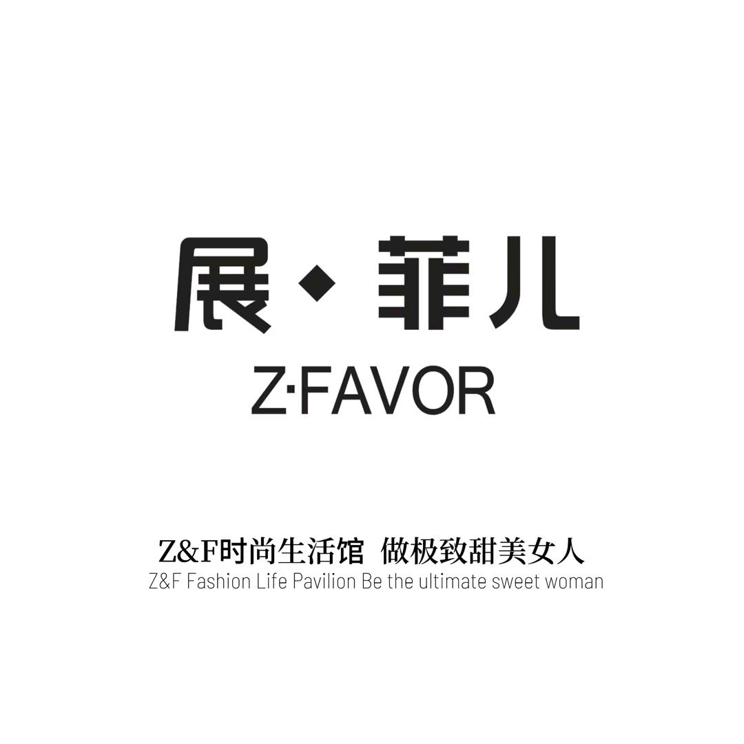 展菲儿（襄阳鼓楼店）