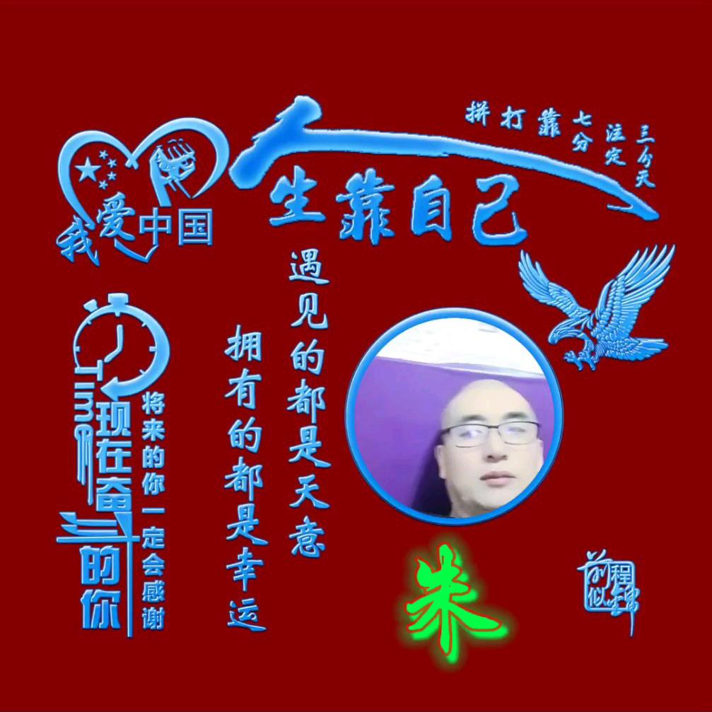 随意〈74年的虎哥〉