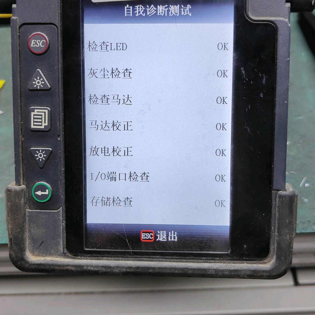 日常工作记录