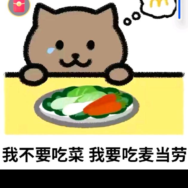 曾经的我（苏瑾）