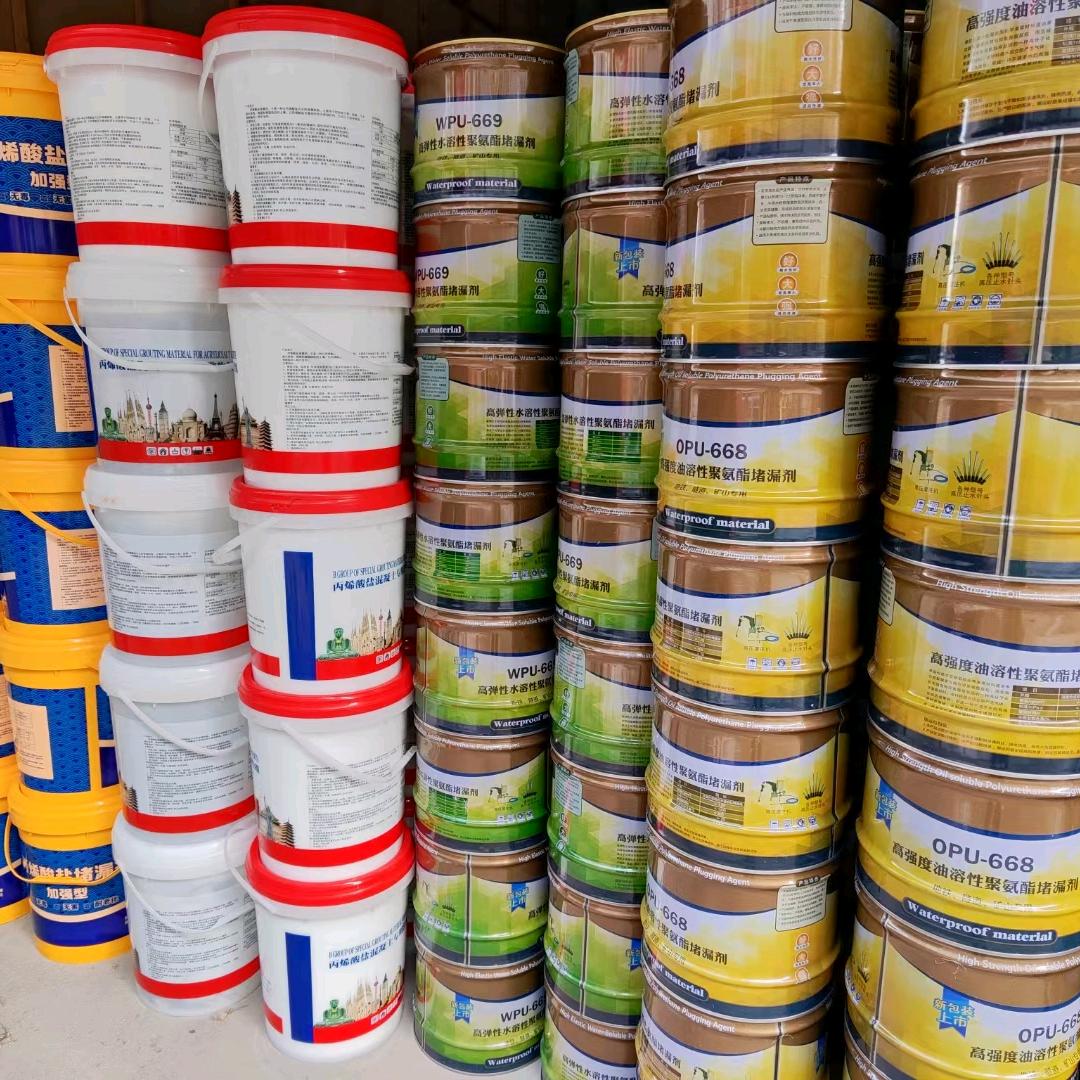 注浆液生产厂家。十大品牌卷材涂料