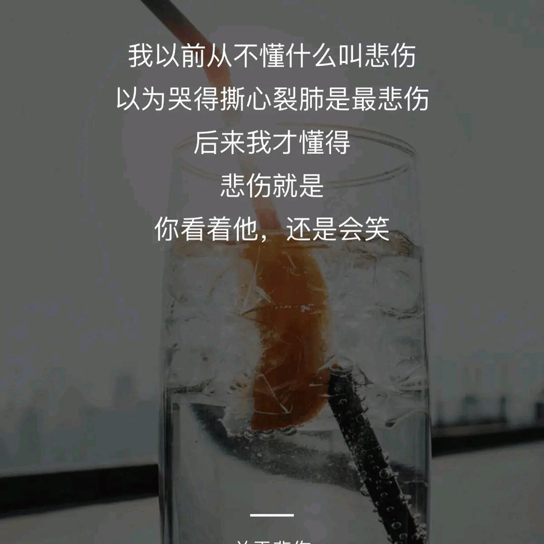 被爱欺骗（爱唱山歌）