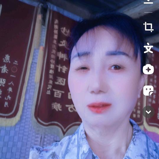 中草药