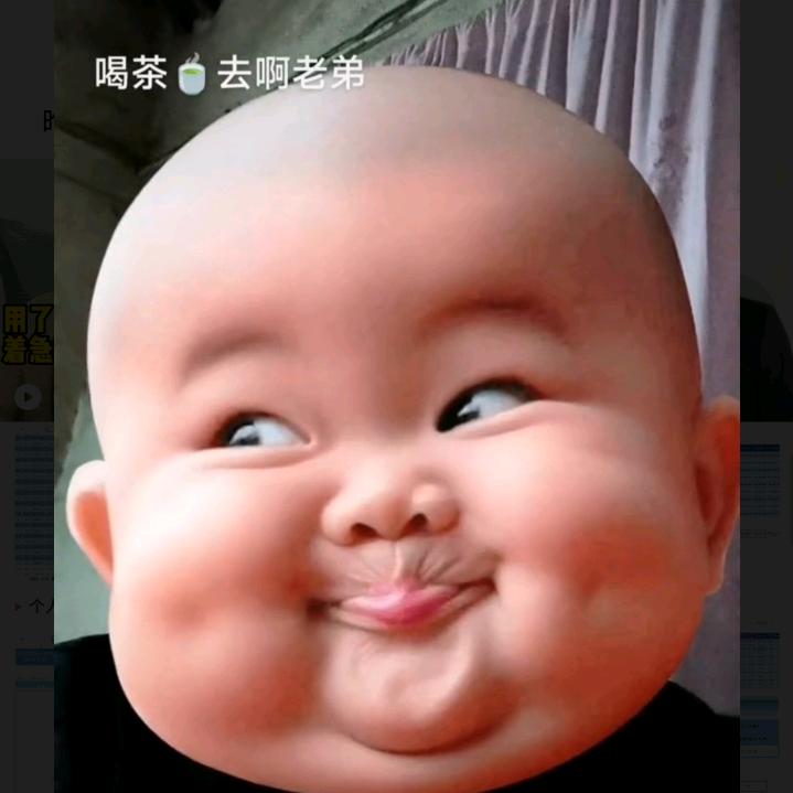 释然人生