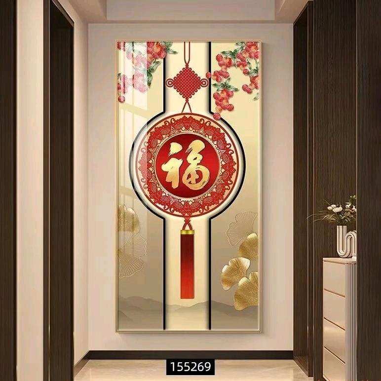 福溢家居生活馆