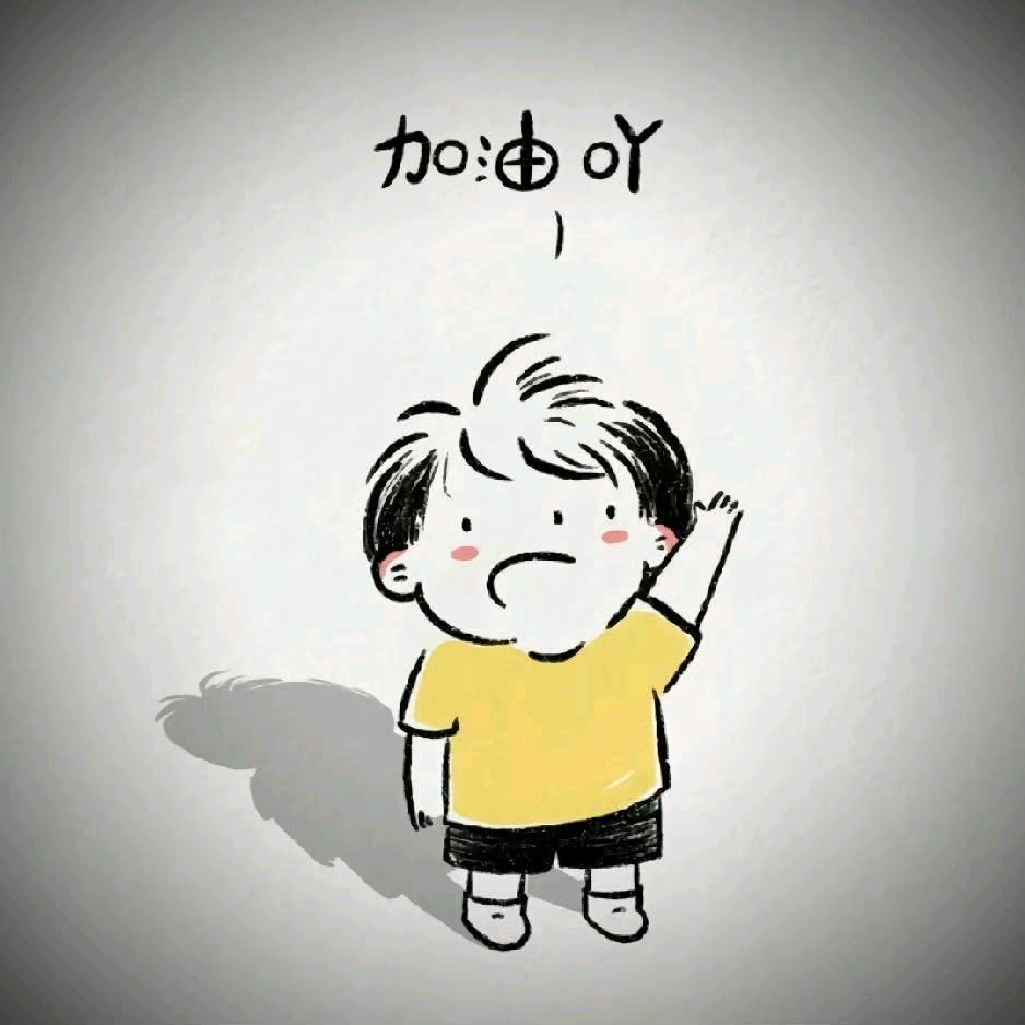 俗一点