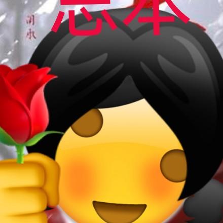 伍妹