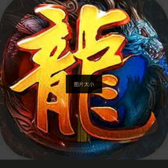 沉默三职业(手游)