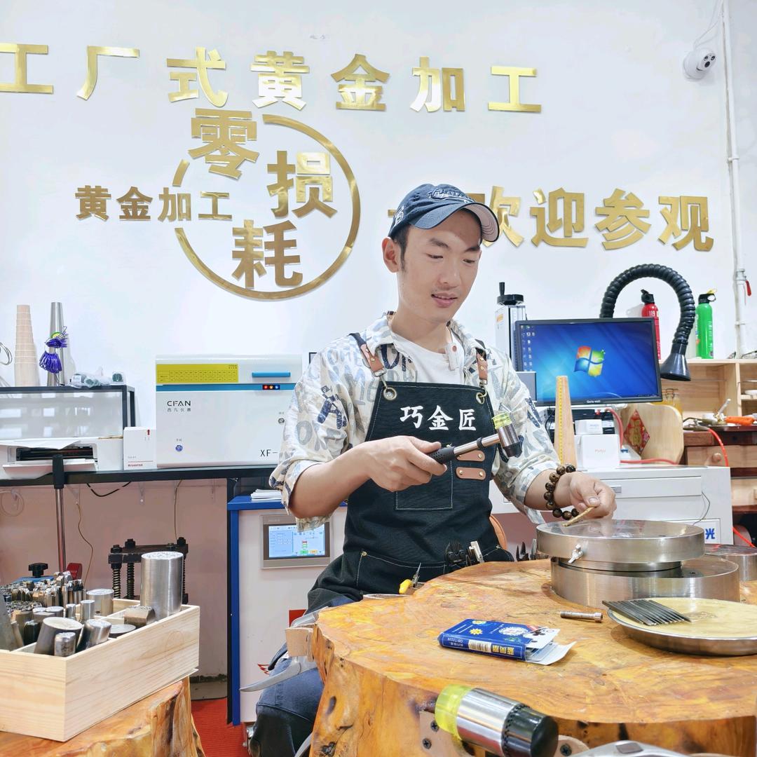 YNO巧金匠黄金手工坊专用号