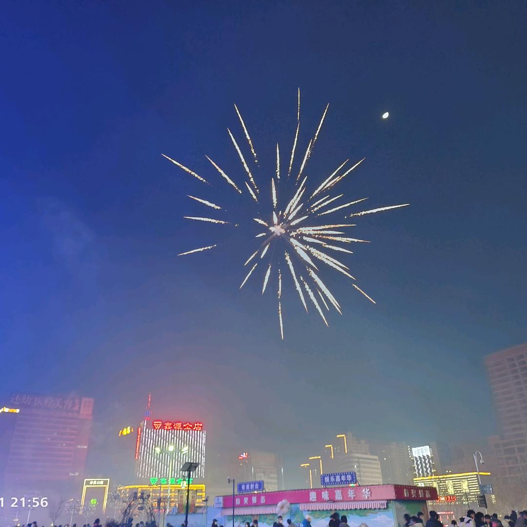 十好青年