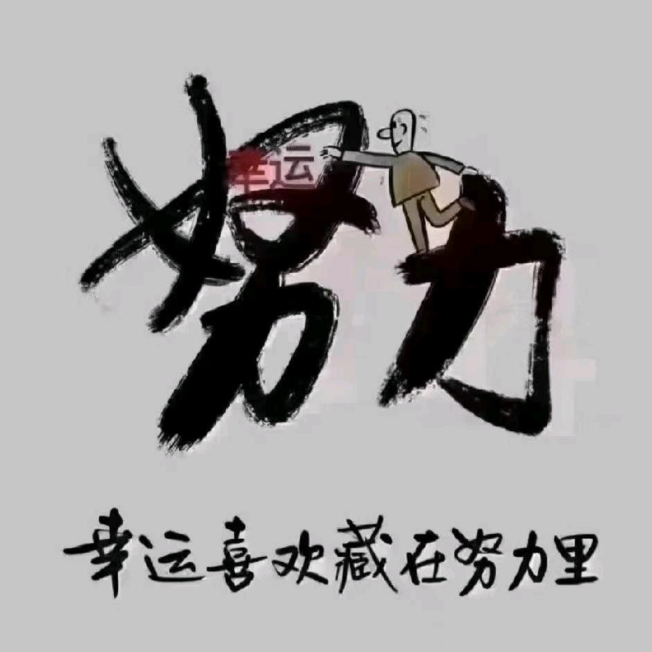 李（十八子）
