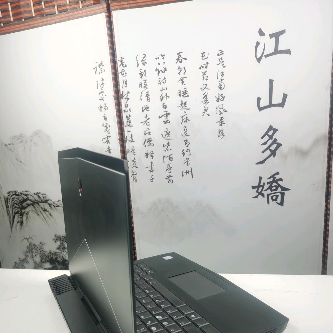 空港修冠军笔记本