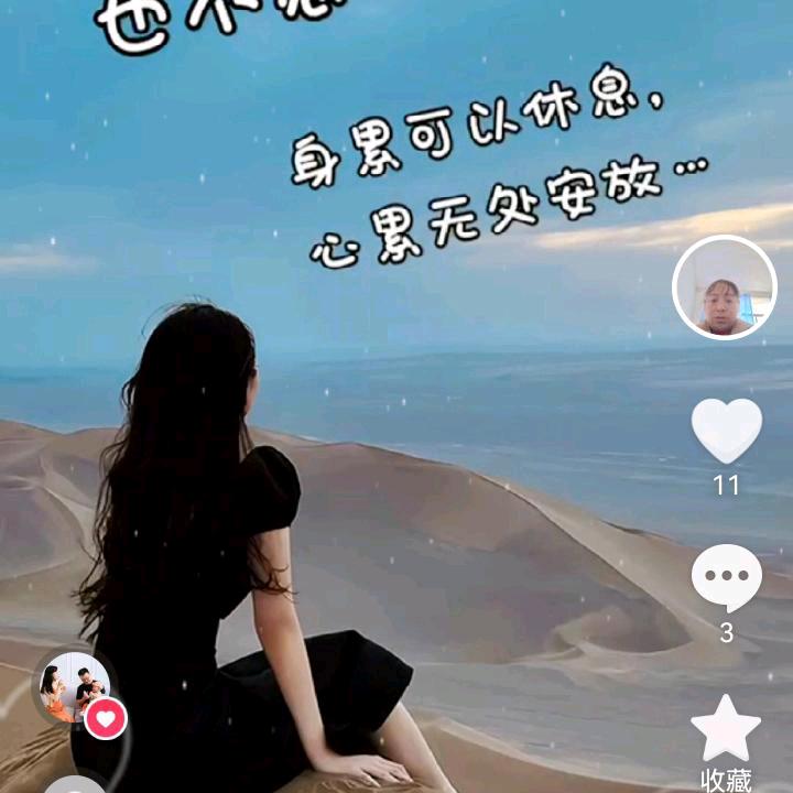 花多多，，新人首播
