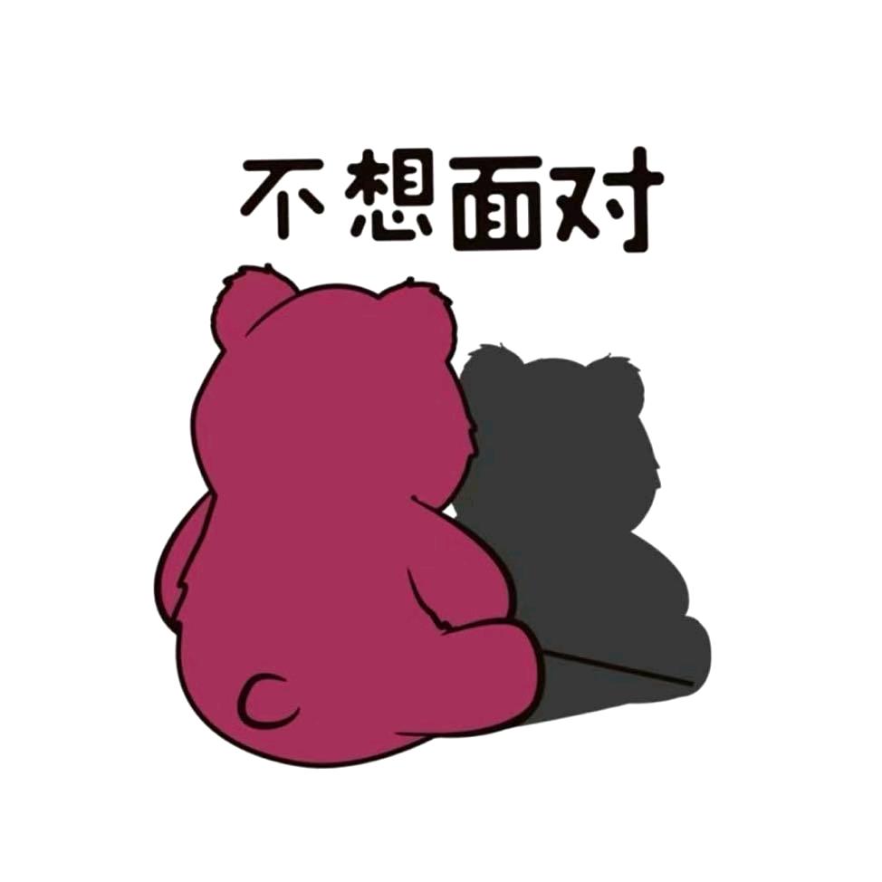 ʚ可爱包ɞ  𝗕𝗮𝗯𝘆