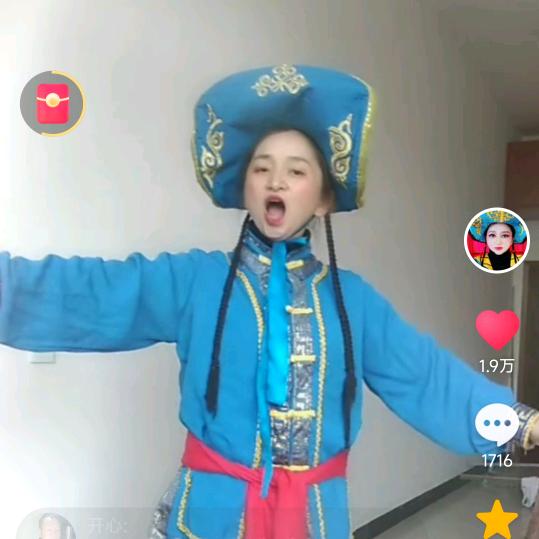 爱辉爱唱跳